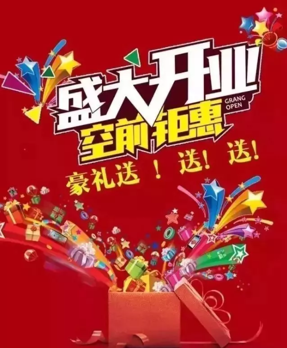 酒水行业5.png