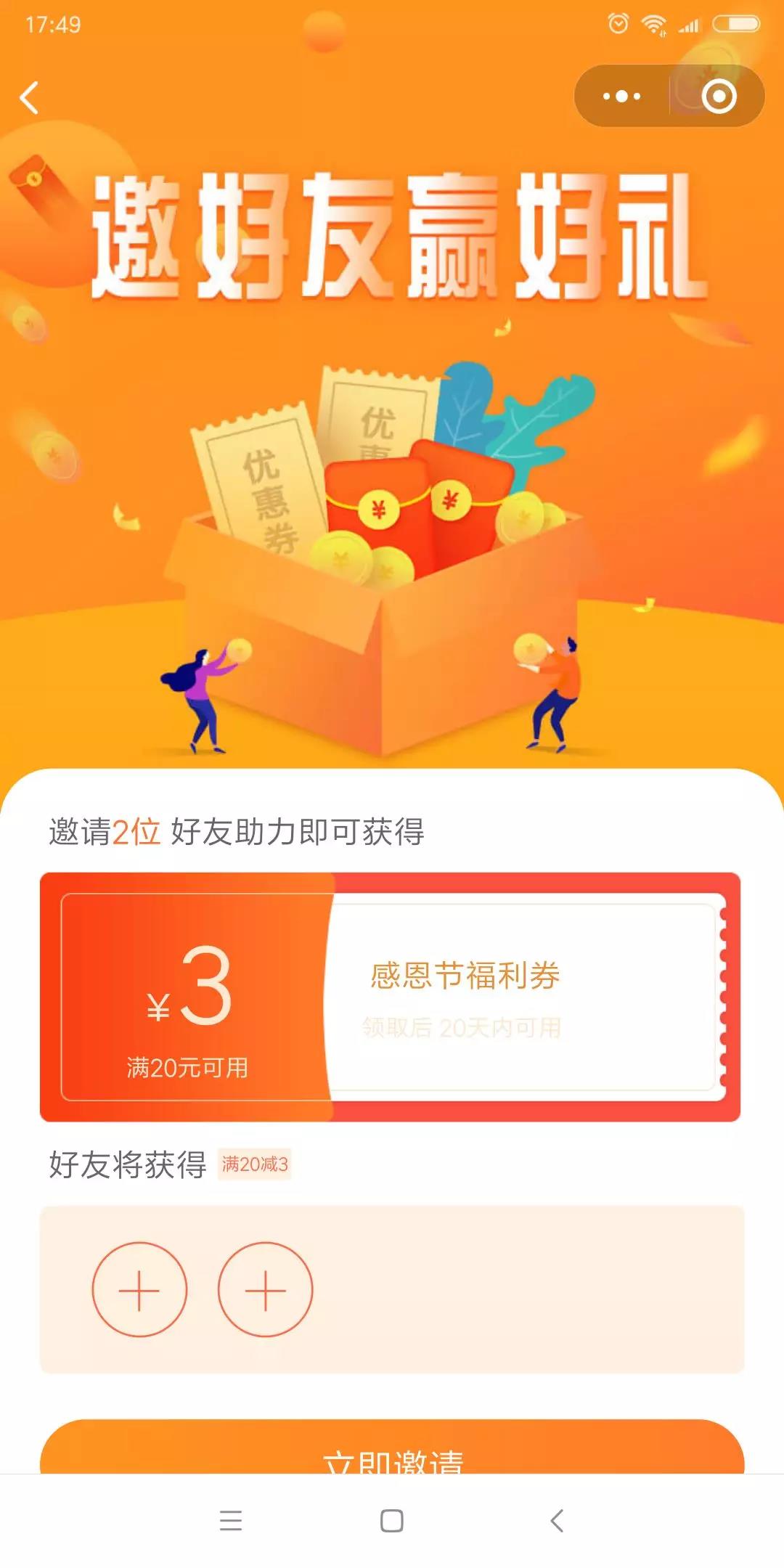 感恩节5.jpg