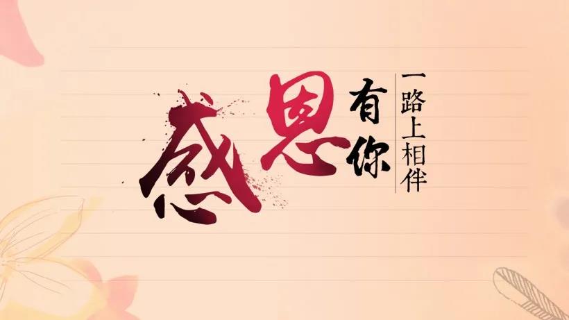 感恩节1.jpg