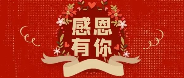 感恩节营销1.jpg