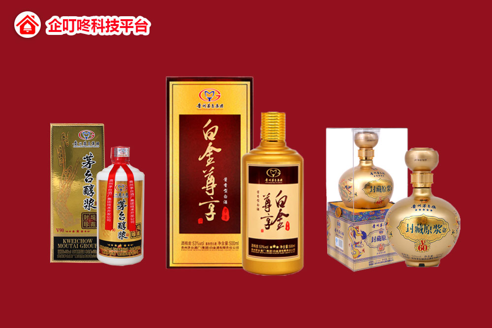 茅台酒.jpg