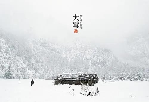 营销日历大雪.jpg