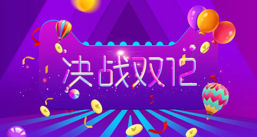 双十二7.jpg