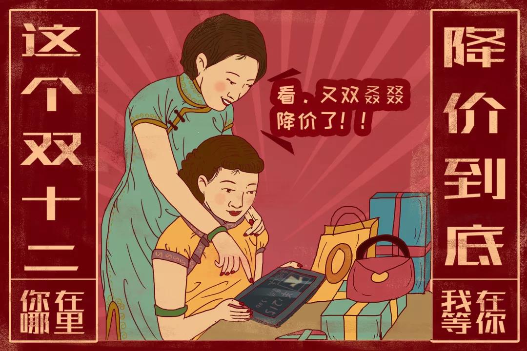 双十二4.jpg
