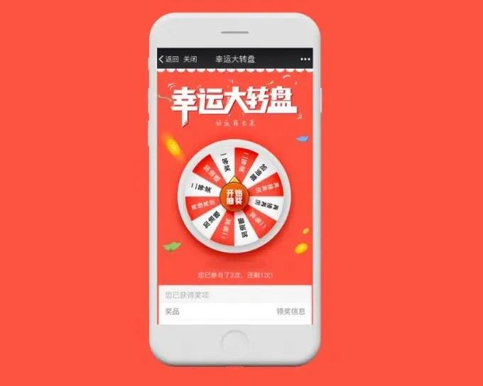 线上运营4.jpg