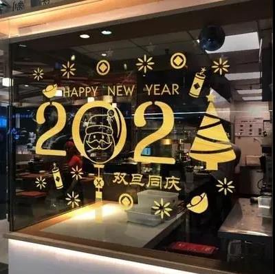 双旦私域营销方案4.jpg