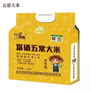 一米距离五常富硒稻花香东北大米.jpg