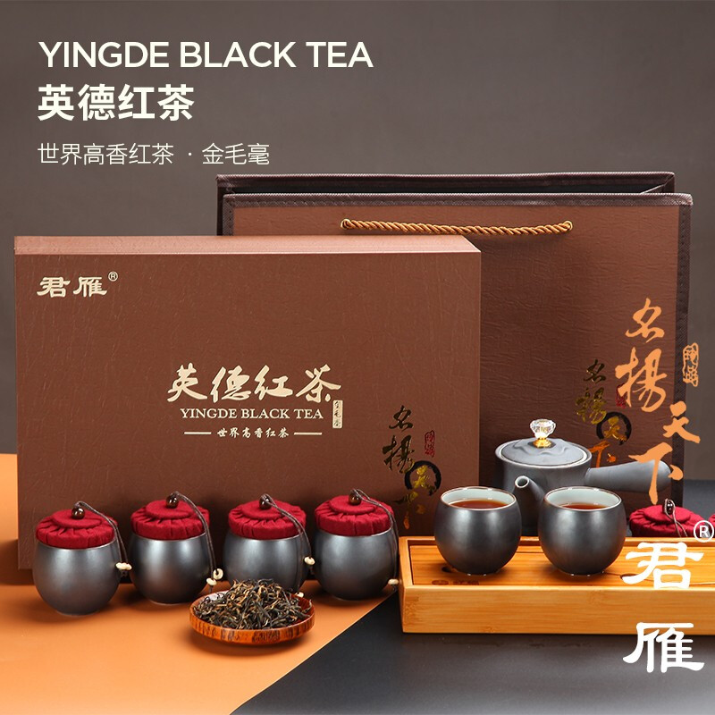 君雁 英德红茶礼盒装英红九号金毛毫 茶叶 6罐装.jpg