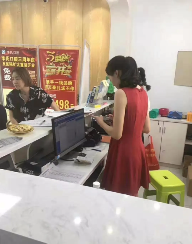 充值爆满2.png