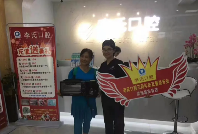 充值爆满3.png