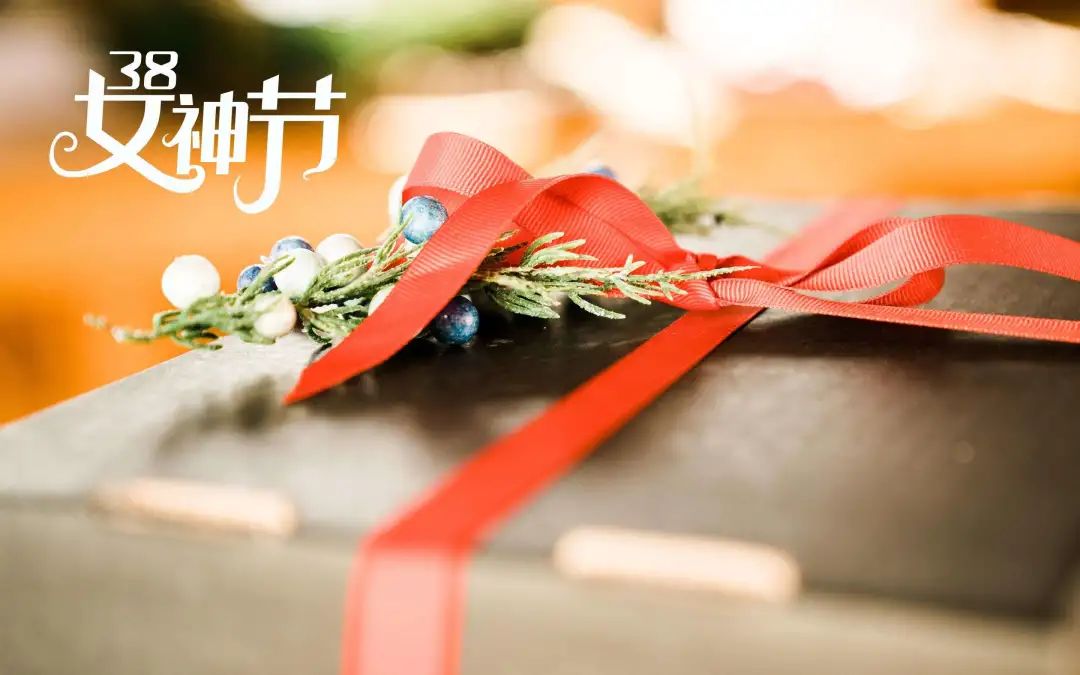女生节.jpg