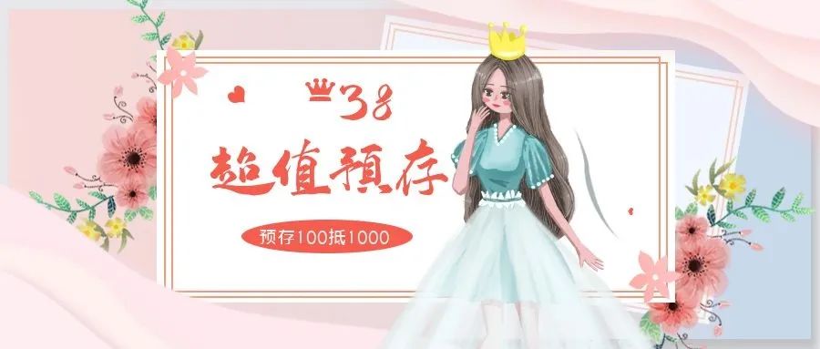 女神节3.jpg