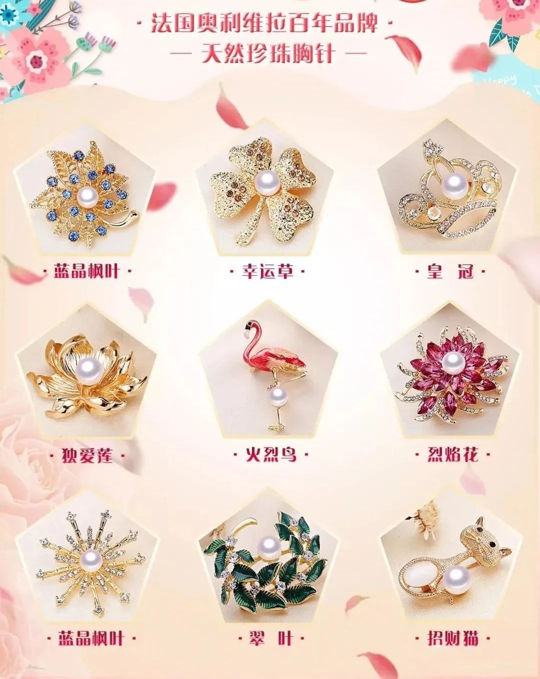 女神节礼物推荐5.jpg