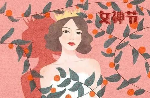 女神节礼物推荐3.jpg
