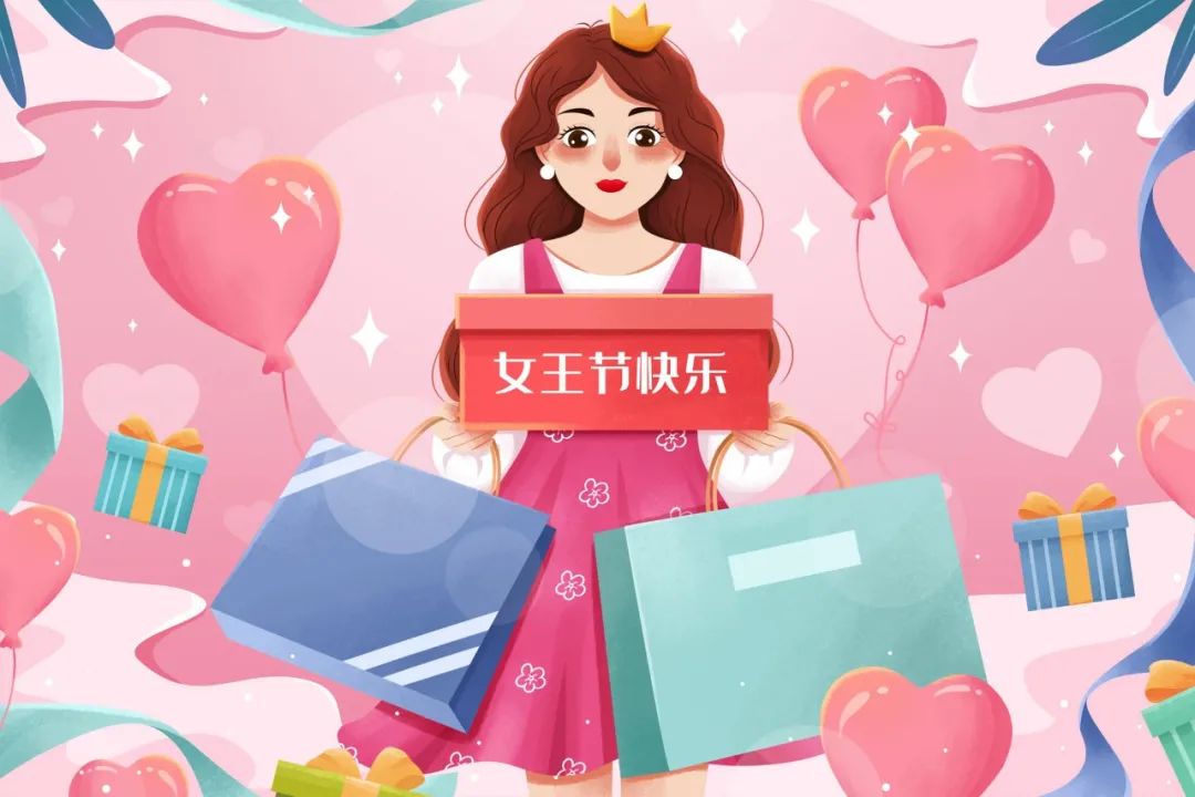 女神节营销2.jpg