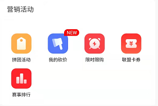 烘焙行业6.png
