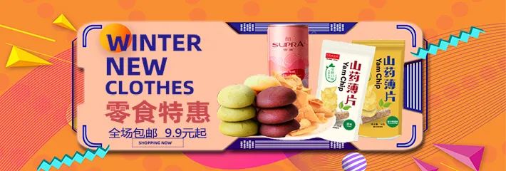 烘焙行业节日营销5.jpg