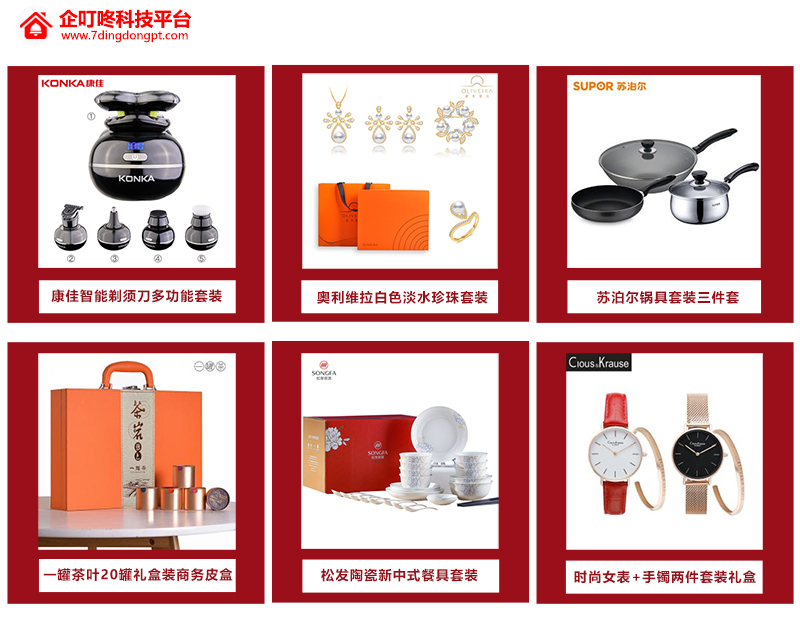精选礼品套装.jpg