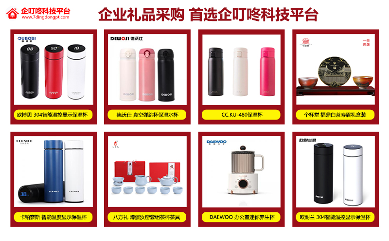 伴手礼推荐.jpg