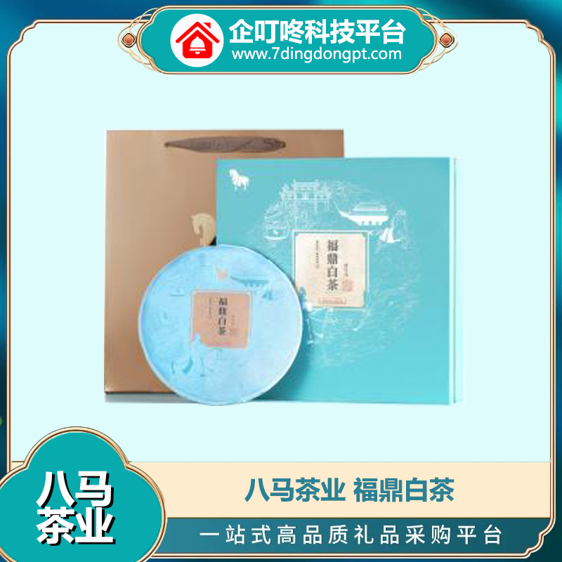 八马茶业-福鼎白茶.jpg