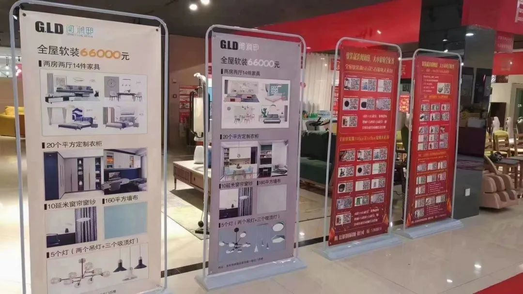 活动方案7.jpg