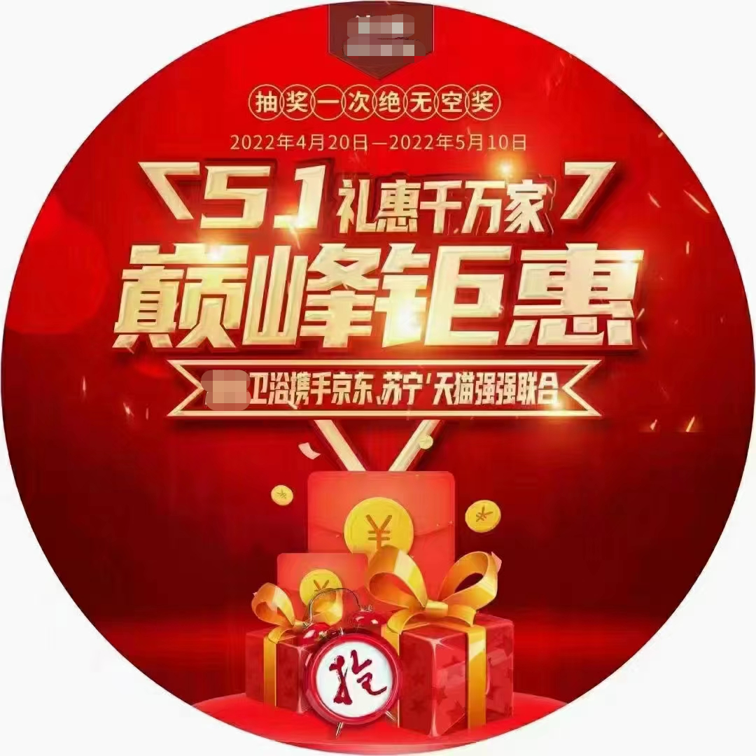 装修行业4.png