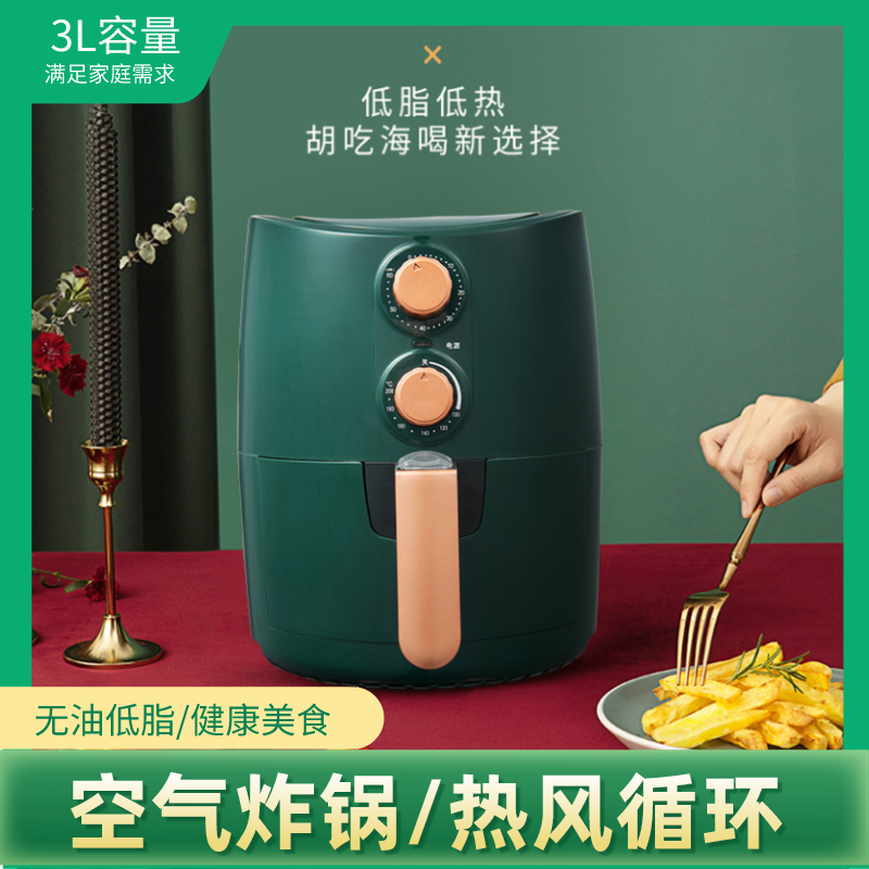 企叮咚科技平台的这款欧博思空气炸锅,性价比高,采购成本低,功能也很