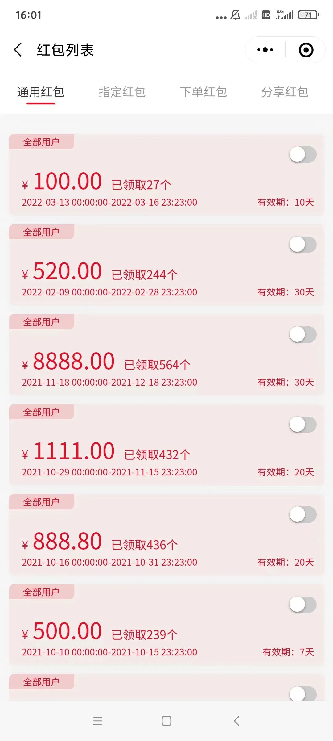 烘焙行业5.jpg
