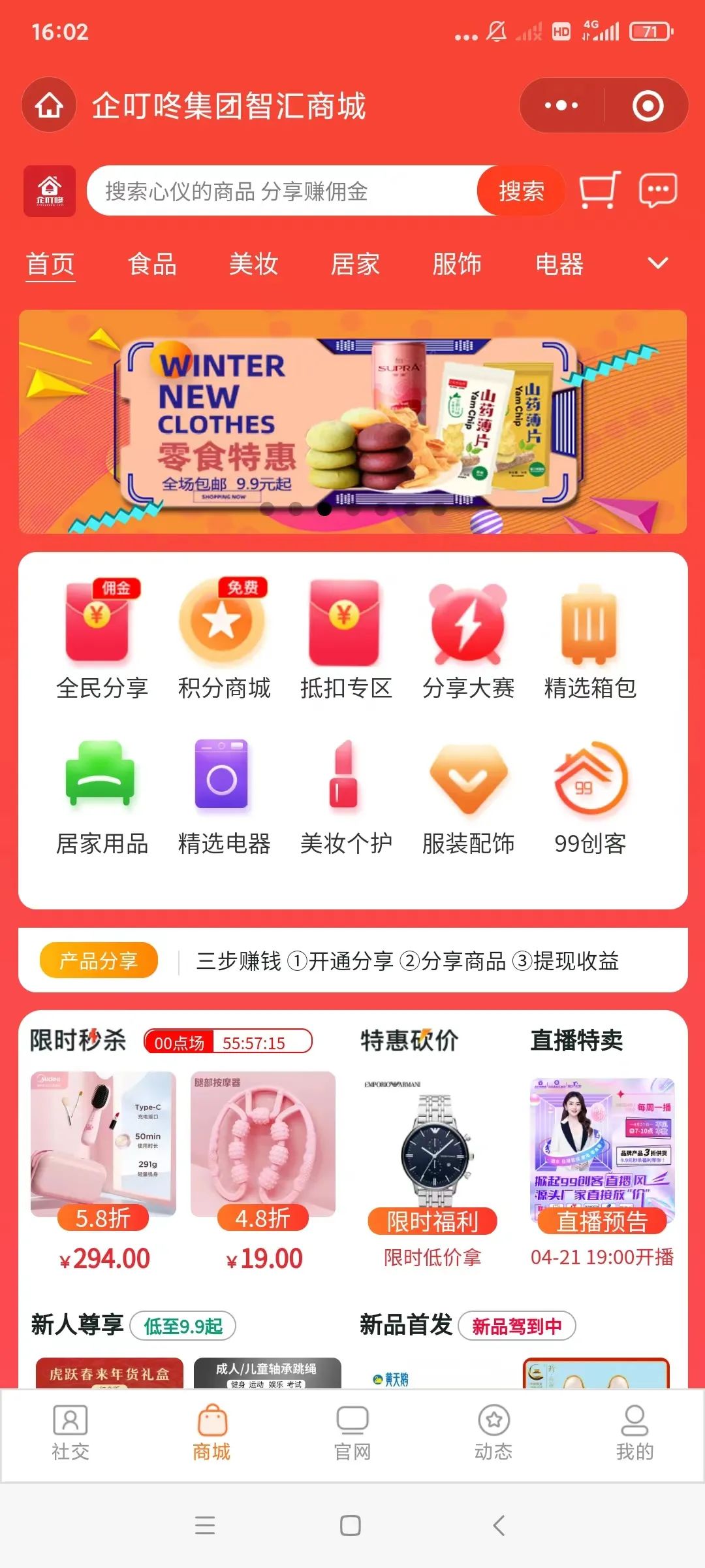 烘焙行业7.jpg