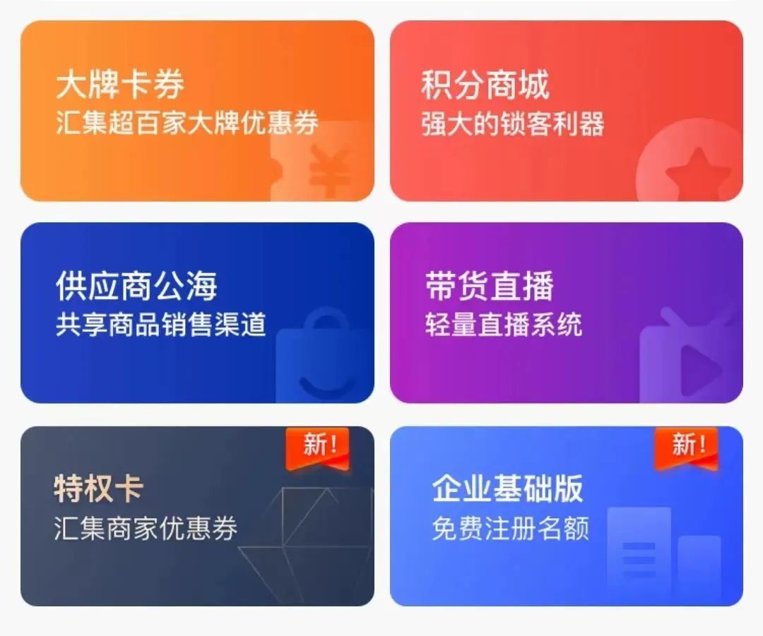 停业6.jpg