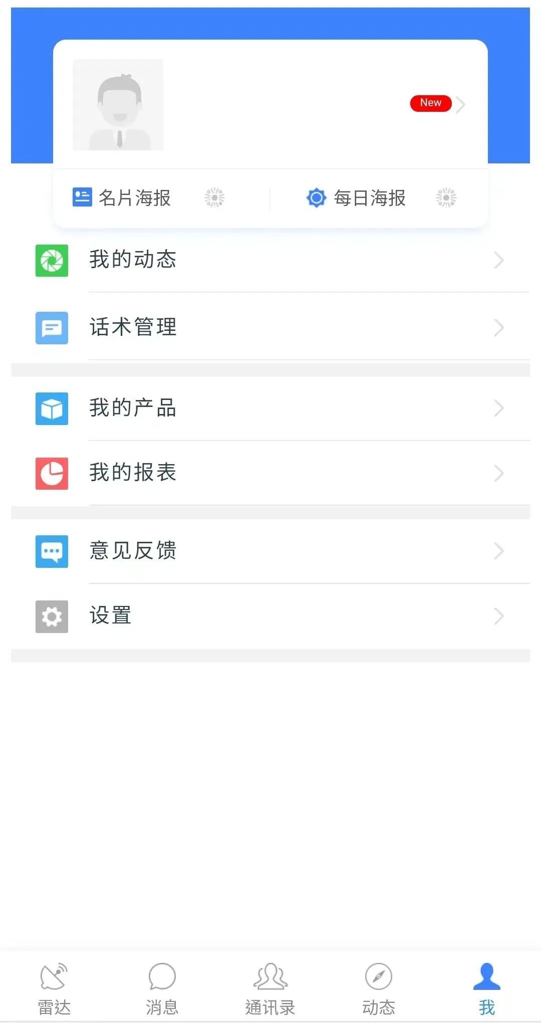停业8.jpg