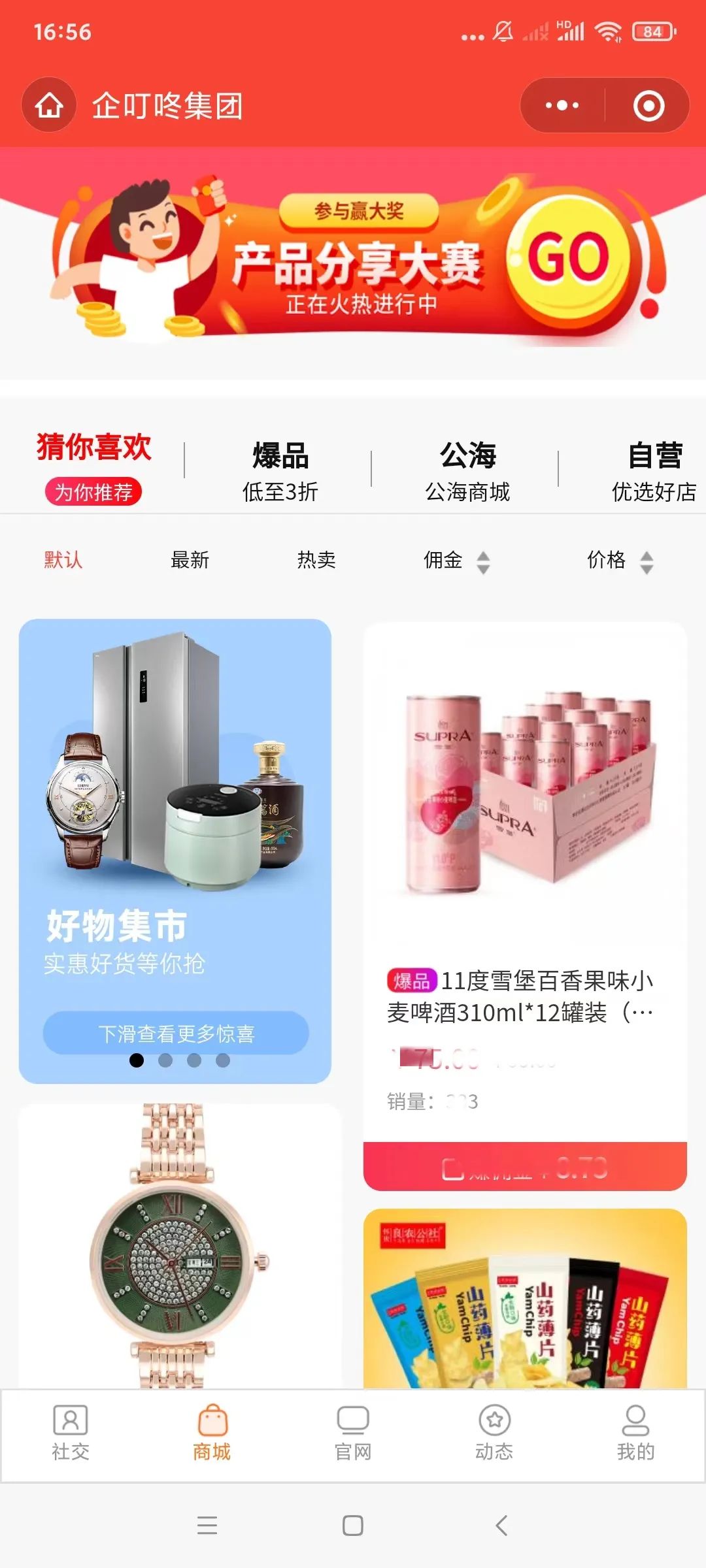 停业7.jpg