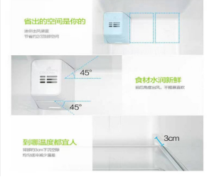 冰箱4.png