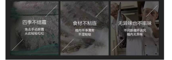 冰箱3.png