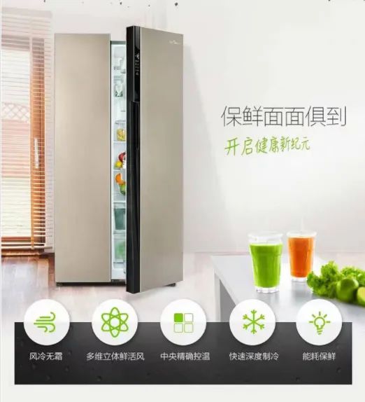 冰箱2.jpg