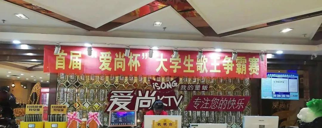 音乐广场KTV营销案例11.jpg