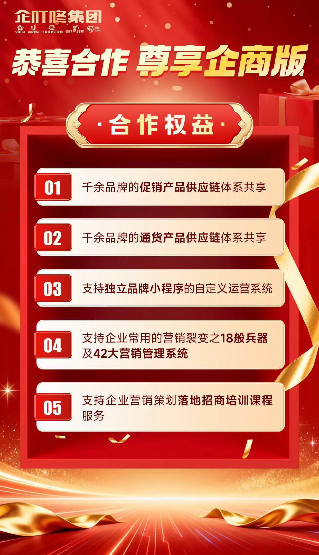 企商版.jpg 企商版.jpg