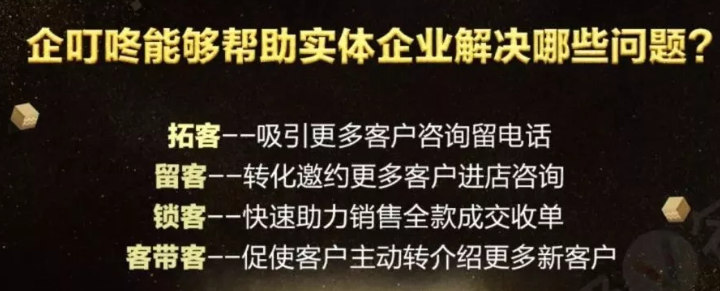 企叮咚.png
