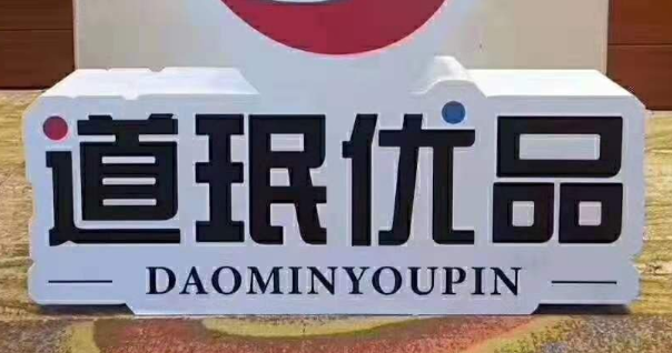 社区叮咚商城.png