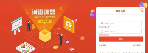 为什么要合作企叮咚？加入企叮咚的7大理由！