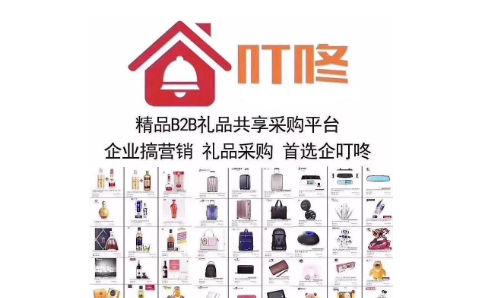 企叮咚.png