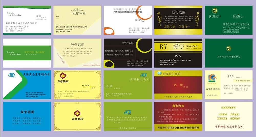 名片.png