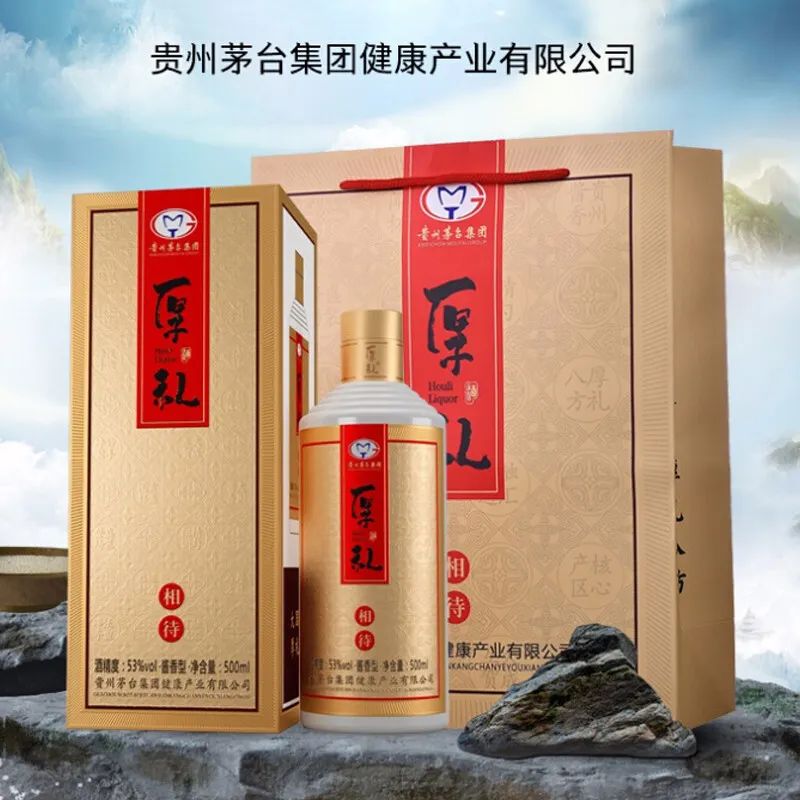 厚礼1.jpg