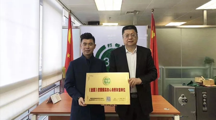 企叮咚,消费者权益保驾,市场竞争