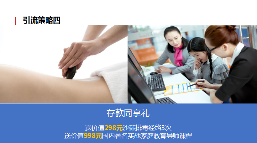 零成本营销,企叮咚