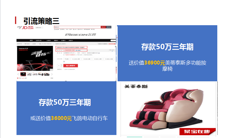 零成本营销,企叮咚