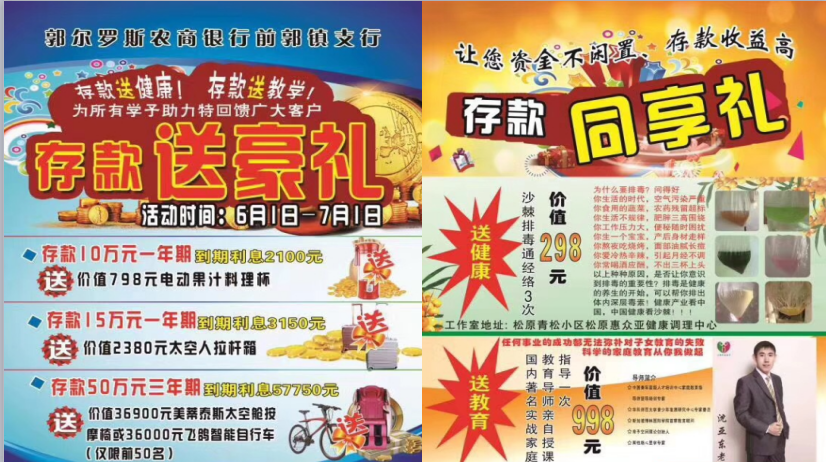 零成本营销,企叮咚