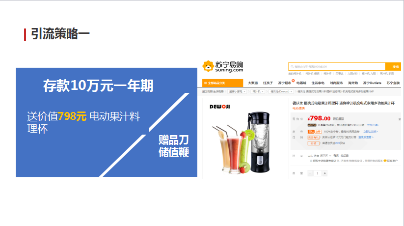 零成本营销,企叮咚