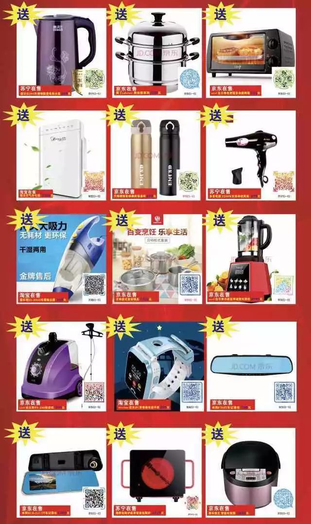 零成本营销,企叮咚