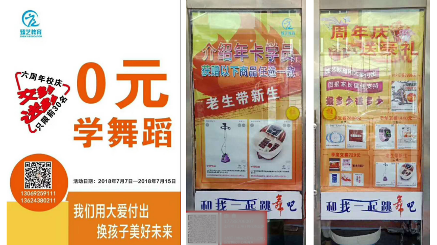 零成本营销,企叮咚